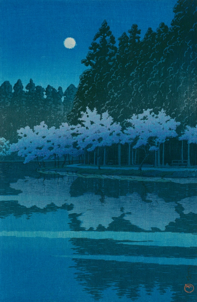 Spring Night at Inokashira by Hasui Kawase (1931), from Kawase Hasui Woodblock Print Collection 2