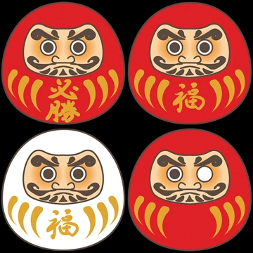 Set of 4 Daruma Doll Illustrations and Vectors