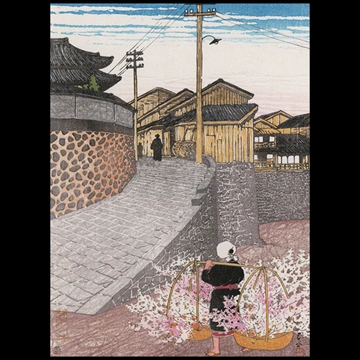 Selected Views of Japan: No. 23, Kanayamachi, Nagasaki by Hasui Kawase (1923)