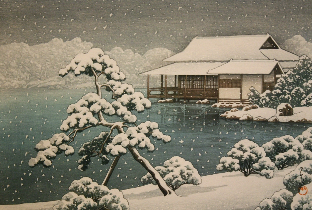 「清澄園之雪」 川瀬巴水 （1938年） | Sisterhood of the Museより