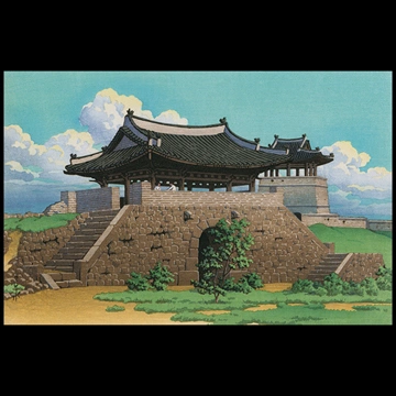 「続朝鮮風景 朝鮮水原西門」 川瀬巴水 （1940年）