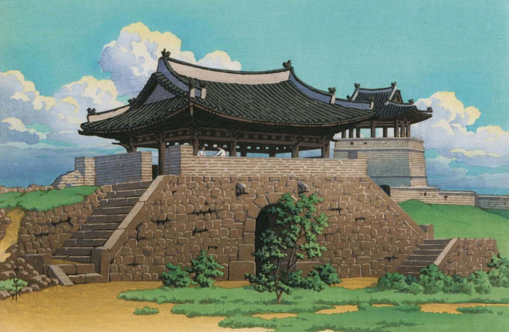 「続朝鮮風景 朝鮮水原西門」 川瀬巴水 （1940年） | 川瀬巴水作品集より