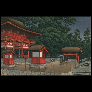 「津島神社（愛知県）」 川瀬巴水 （1948年）