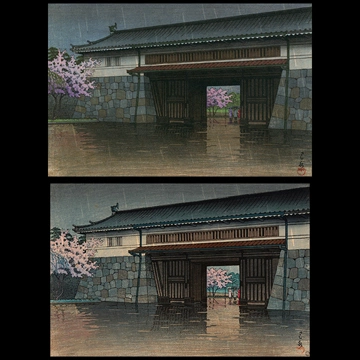 「桜田門の春雨」 川瀬巴水 （1952年）