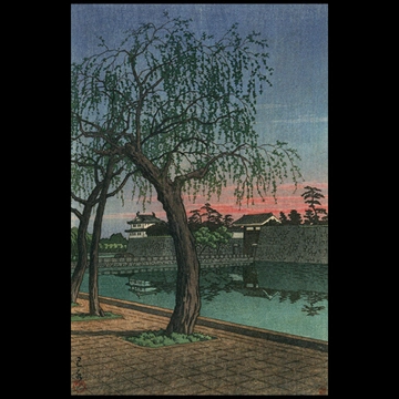 「大手門の春の夕暮」 川瀬巴水 （1952年）