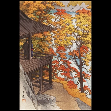 「袋田の瀧（茨城県）」 川瀬巴水 （1954年）