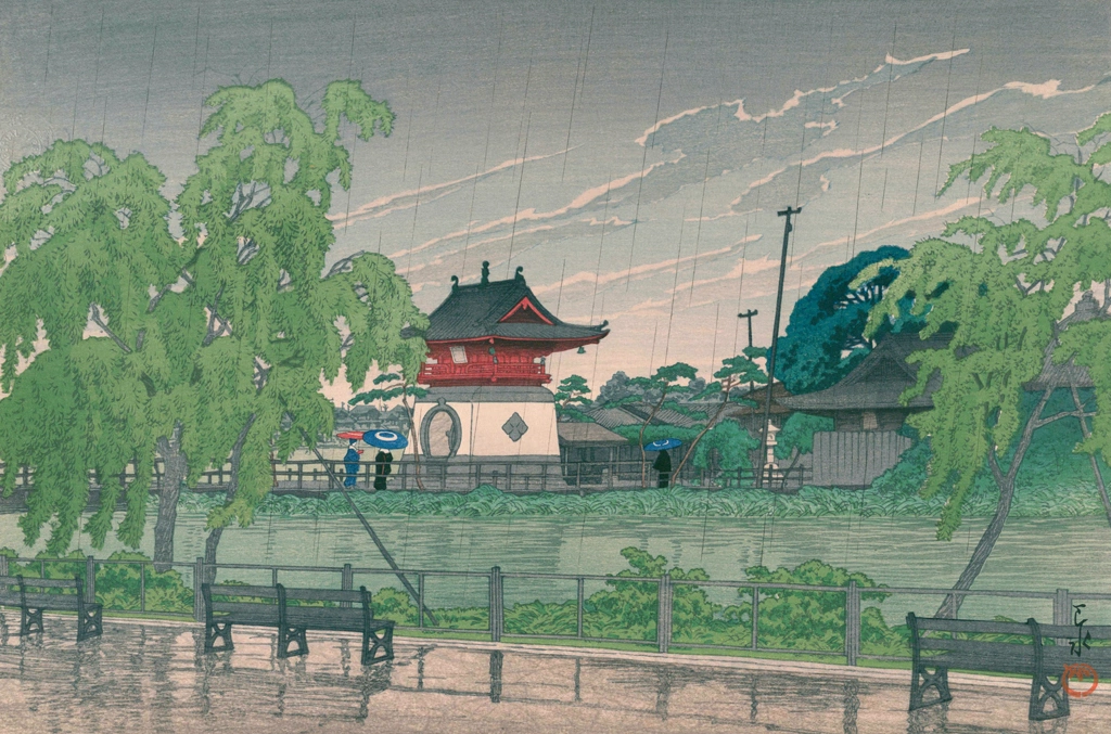 「東京二十景 不忍池の雨」 川瀬巴水 （1929年） | 川瀬巴水版画集より