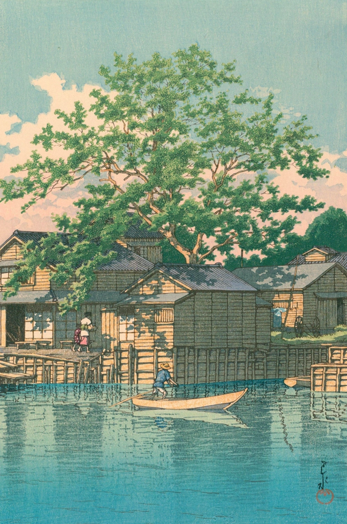 「舟堀栗渡」 川瀬巴水 （1932年） | 川瀬巴水版画集より