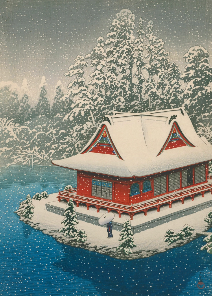 「井之頭の雪」 川瀬巴水 （1928年） | 川瀬巴水版画集 2より