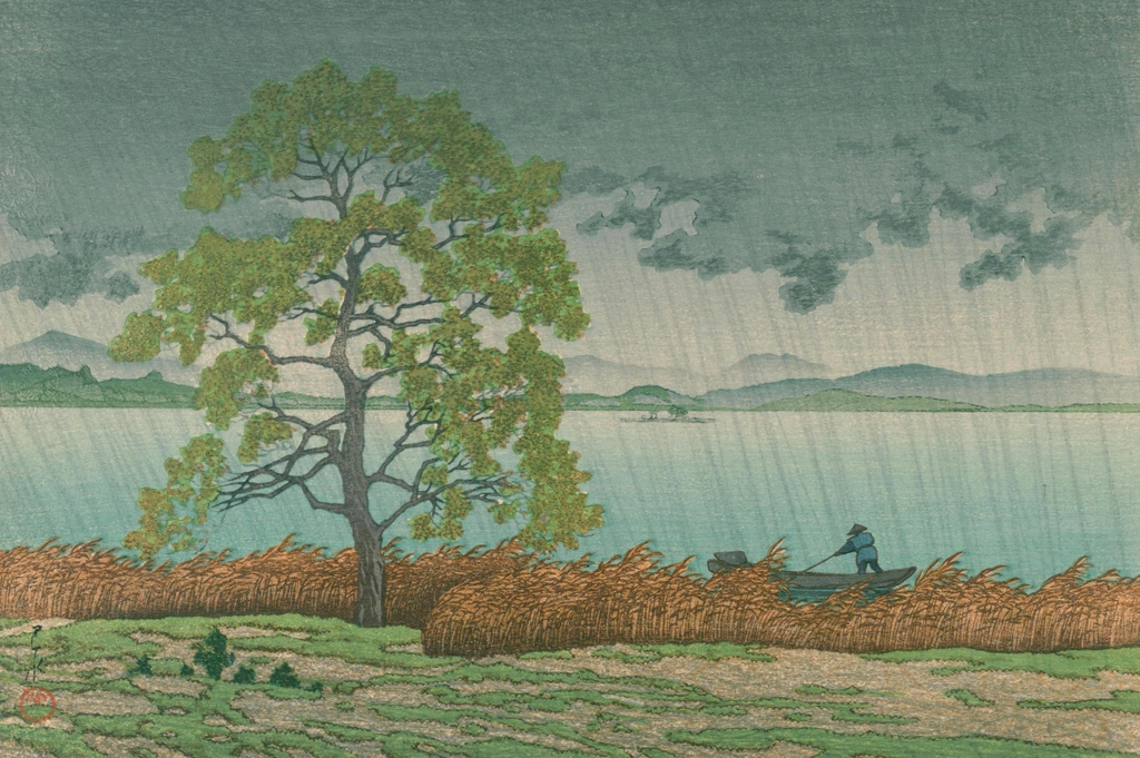 「湖畔の雨（松江）」 川瀬巴水 （1932年） | 川瀬巴水版画集 2より