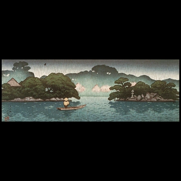 「三菱深川別邸の図 春雨の小舟」 川瀬巴水 （1920年）