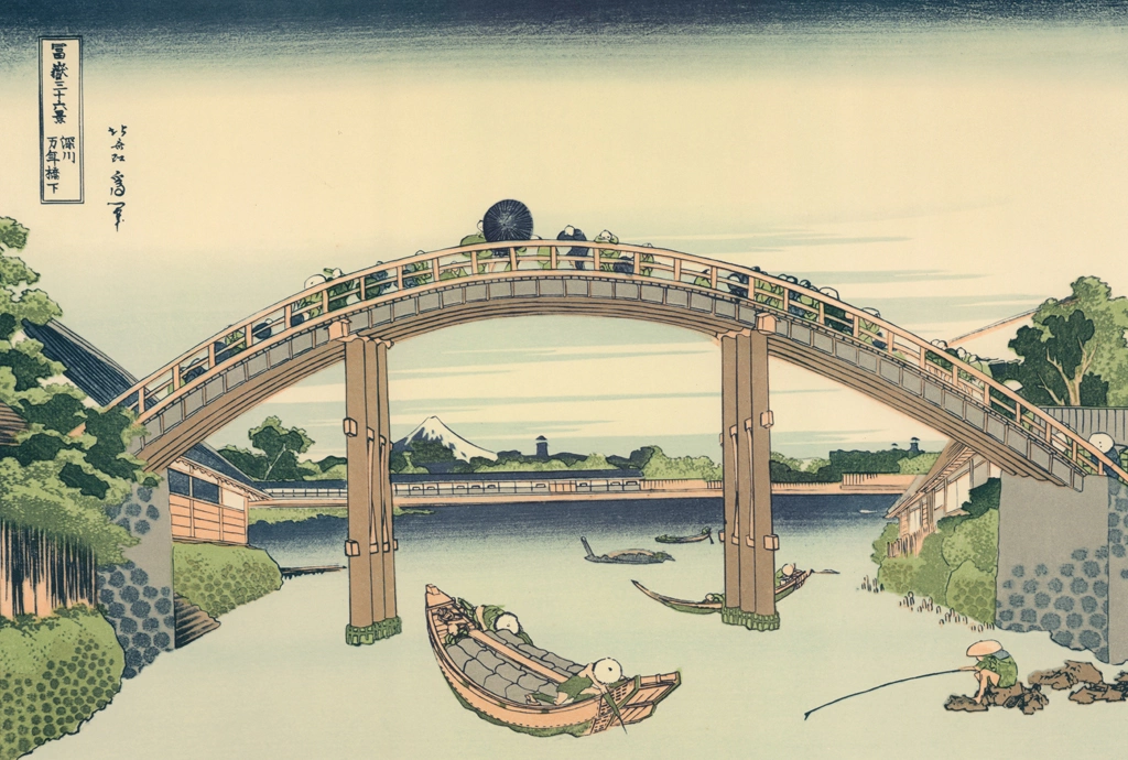 「富嶽三十六景 深川万年橋下」 葛飾北斎 （1830年頃） | 全集浮世絵版画 別巻2 葛飾北斎 富嶽三十六景より