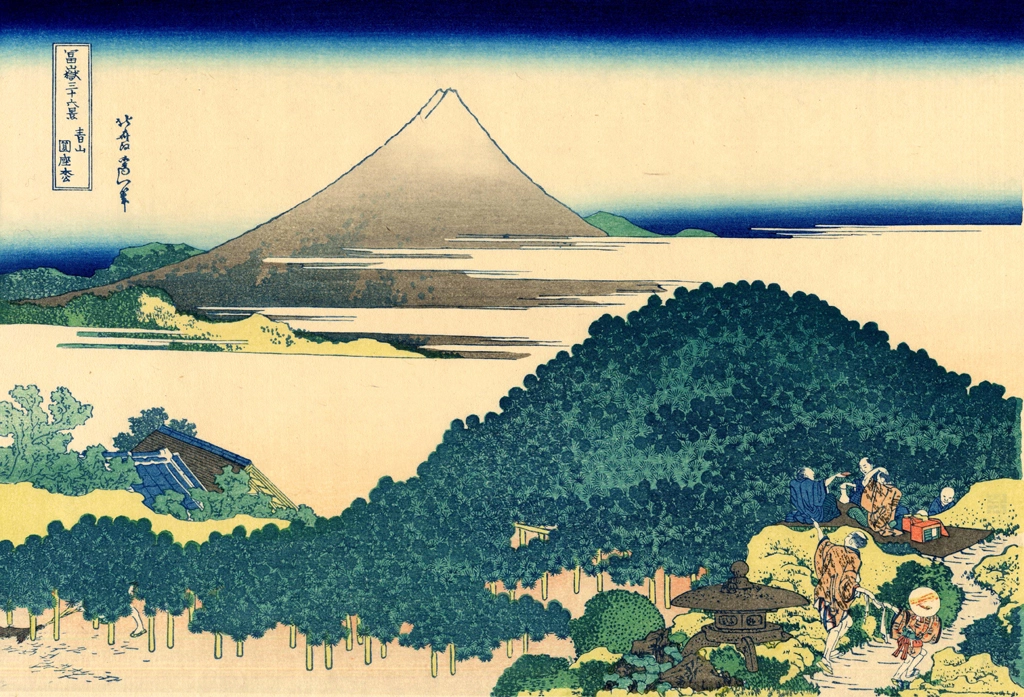 「富嶽三十六景 青山円座松」 葛飾北斎 （1830年頃） | Visipixより