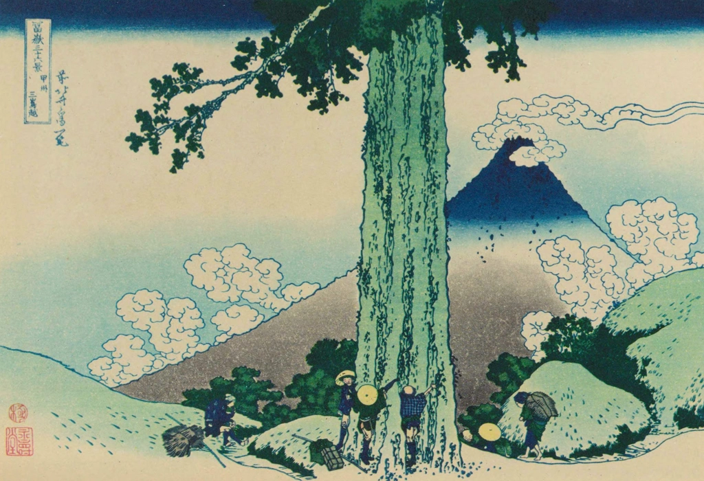 Thirty-Six Views of Mount Fuji: Mishima Pass in Kai Province by Katsushika Hokusai (circa 1830) | from Master Pieces of the World Hokusai 36 Views of Mount Fuji