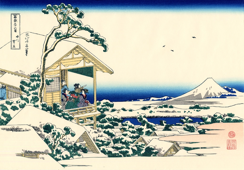 Thirty-Six Views of Mount Fuji: Morning After a Snowfall at Koishikawa by Katsushika Hokusai (circa 1830) | from Visipix