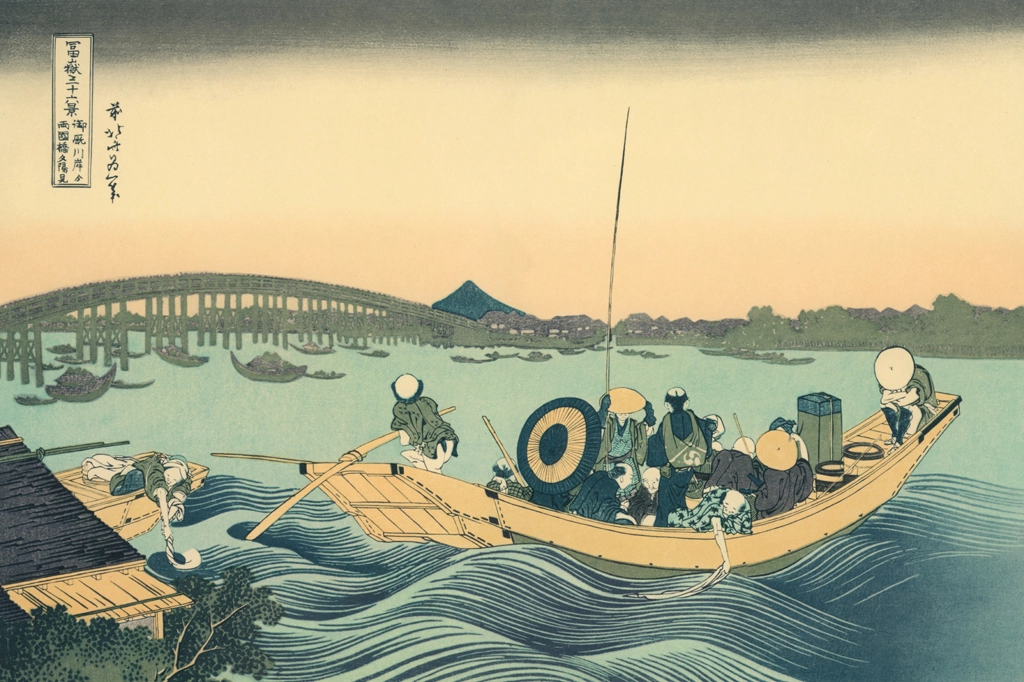 Thirty-Six Views of Mount Fuji: Sunset Across Ryōgoku Bridge from Ommayagashi by Katsushika Hokusai (circa 1830) | from Complete Collection of Ukiyo-e Prints, Separate Volume II