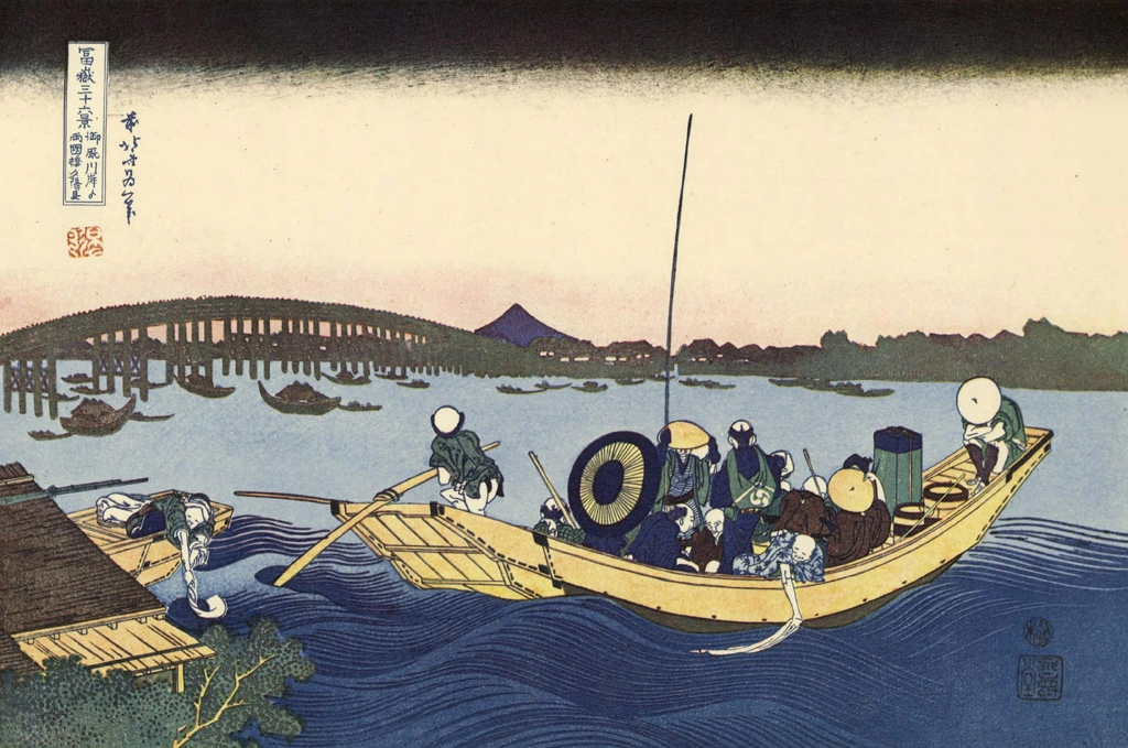 Thirty-Six Views of Mount Fuji: Sunset Across Ryōgoku Bridge from Ommayagashi by Katsushika Hokusai (circa 1830) | from Ukiyo-e Masterpiece Selection: Hokusai II