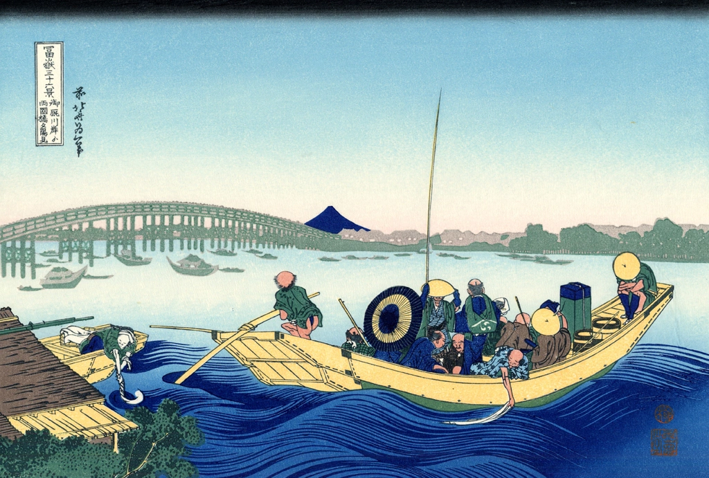 Thirty-Six Views of Mount Fuji: Sunset Across Ryōgoku Bridge from Ommayagashi by Katsushika Hokusai (circa 1830) | from Visipix