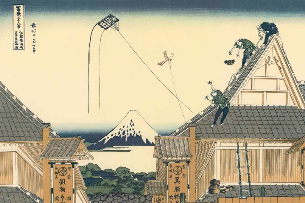 Thirty-Six Views of Mount Fuji: A Sketch of the Mitsui Shop in Suruga in Edo by Katsushika Hokusai (circa 1830) | from Complete Collection of Ukiyo-e Prints, Separate Volume II