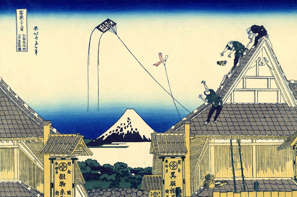 Thirty-Six Views of Mount Fuji: A Sketch of the Mitsui Shop in Suruga in Edo by Katsushika Hokusai (circa 1830) | from Visipix