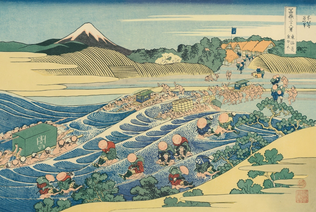 Thirty-Six Views of Mount Fuji: Kanaya Along the Tōkaidō by Katsushika Hokusai (circa 1830) | from Complete Collection of Ukiyo-e Prints, Separate Volume II