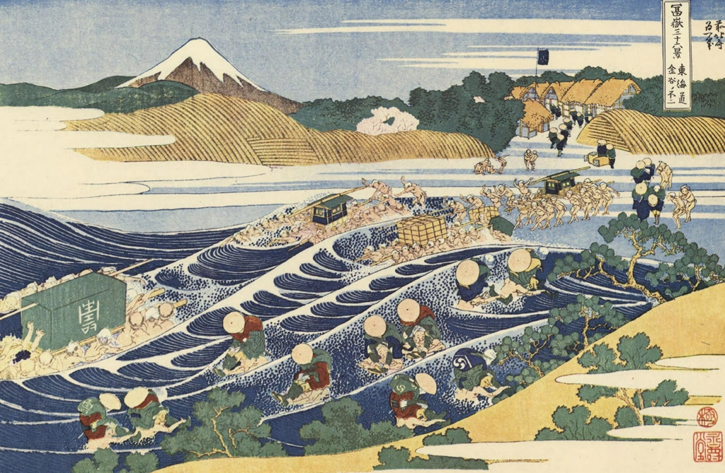 Thirty-Six Views of Mount Fuji: Kanaya Along the Tōkaidō by Katsushika Hokusai (circa 1830) | from Ukiyo-e Masterpiece Selection: Hokusai II