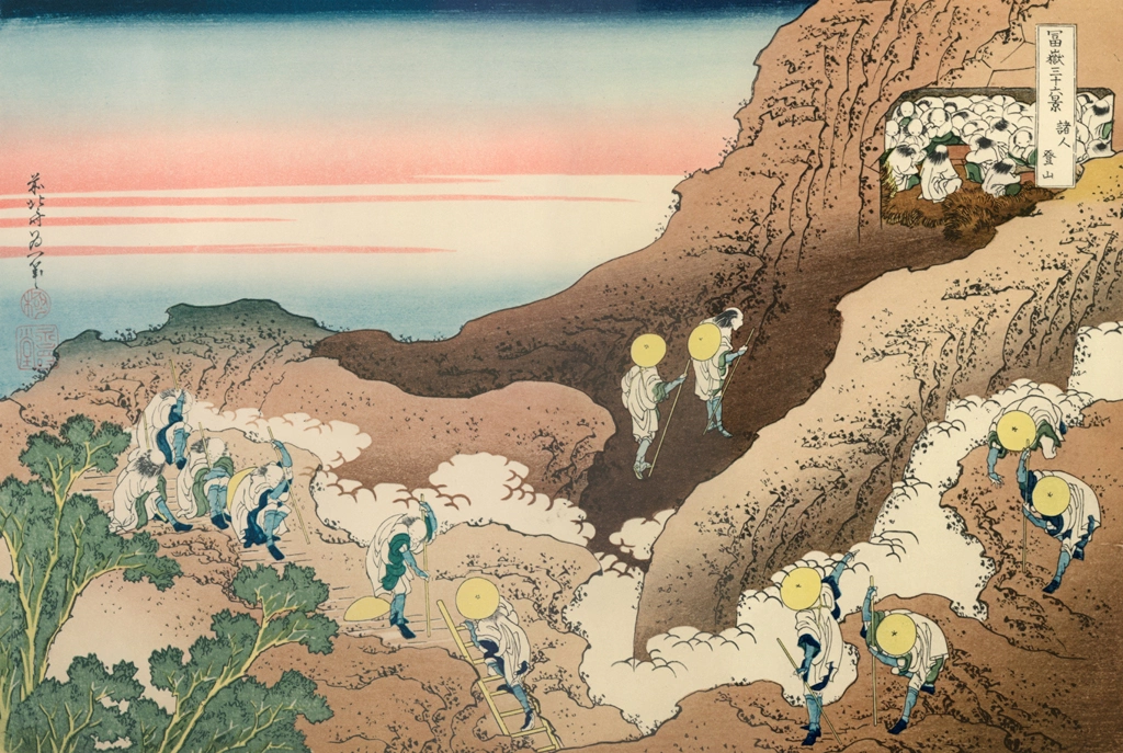 Thirty-Six Views of Mount Fuji: Climbing on Fuji by Katsushika Hokusai (circa 1830) | from Complete Collection of Ukiyo-e Prints, Separate Volume II