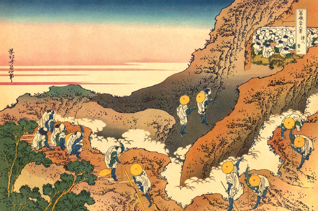 Thirty-Six Views of Mount Fuji: Climbing on Fuji by Katsushika Hokusai (circa 1830) | from Katsushika Hokusai Fujiyama 36 view