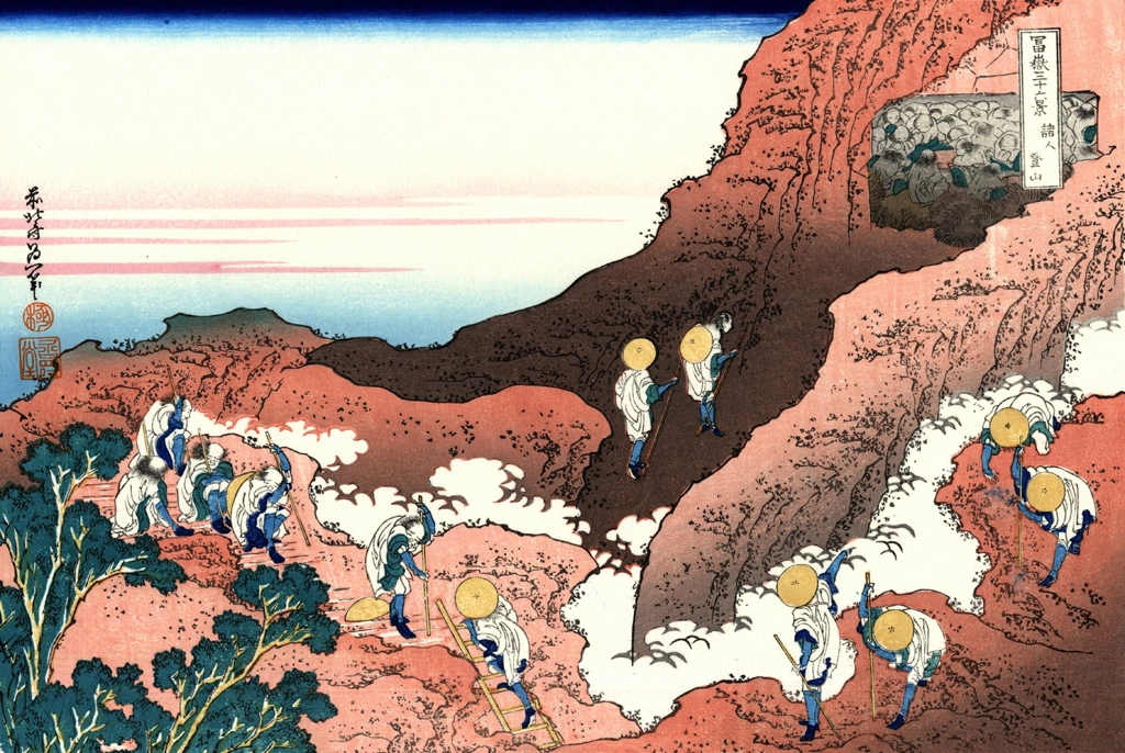 Thirty-Six Views of Mount Fuji: Climbing on Fuji by Katsushika Hokusai (circa 1830) | from Visipix