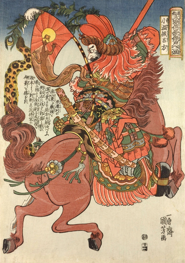 Shō’onkō Ryohō (from the series One Hundred and Eight Heroes of the Popular Water Margin) by Utagawa Kuniyoshi (1827-30) | from British Museum