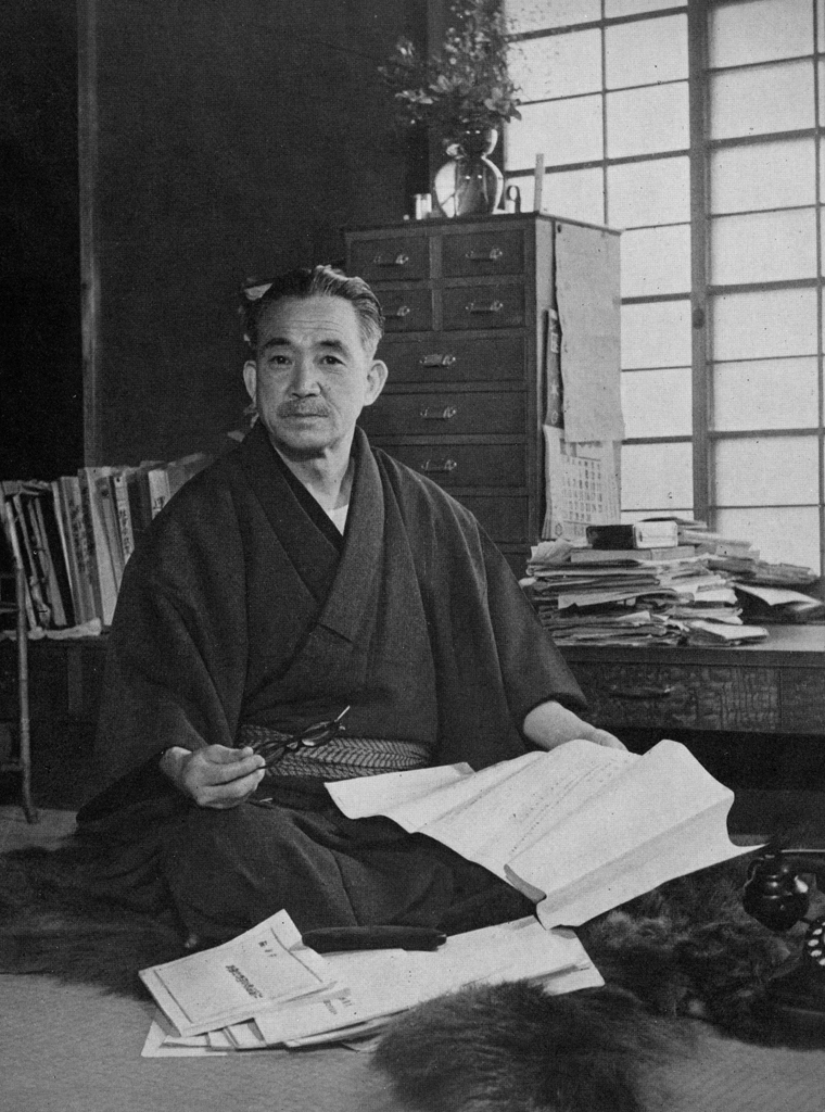Mosaburō Suzuki by Shigeru Tamura | from Gendai Nihon no Hyakunin