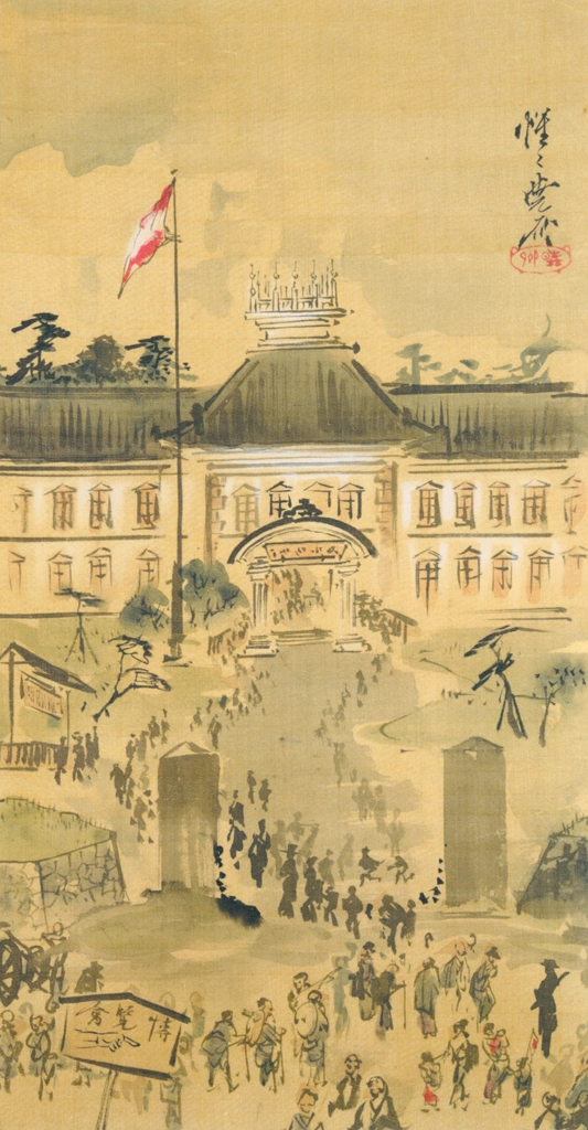 Museum of Education at the Second National Industrial Exhibition in Ueno by Kawanabe Kyōsai (1881) | from This is Kyōsai!: the Israel Goldman Collection