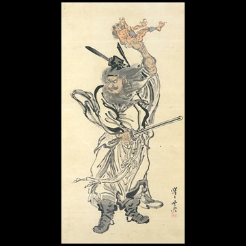 「鬼を持ち上げる鍾馗」 河鍋暁斎 （1871-89年）