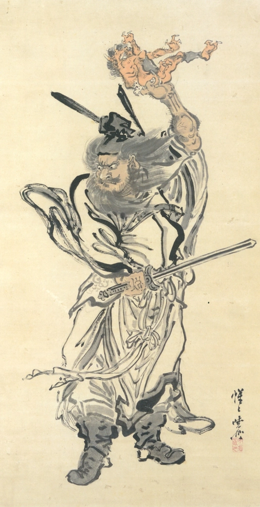 「鬼を持ち上げる鍾馗」 河鍋暁斎 （1871-89年） | これぞ暁斎！ ゴールドマンコレクションより