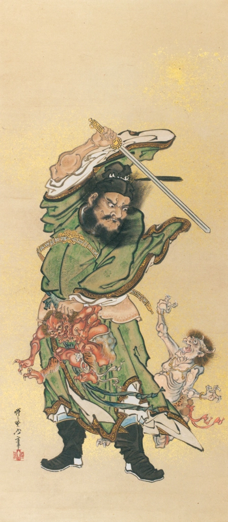 「鍾馗と鬼」 河鍋暁斎 （1882年） | これぞ暁斎！ ゴールドマンコレクションより