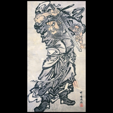 「鍾馗と鬼」 河鍋暁斎 （1871-89年）
