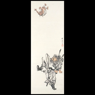 「鬼を蹴り上げる鍾馗」 河鍋暁斎 （1871-89年）