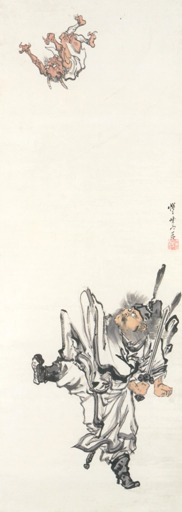 「鬼を蹴り上げる鍾馗」 河鍋暁斎 （1871-89年） | これぞ暁斎！ ゴールドマンコレクションより