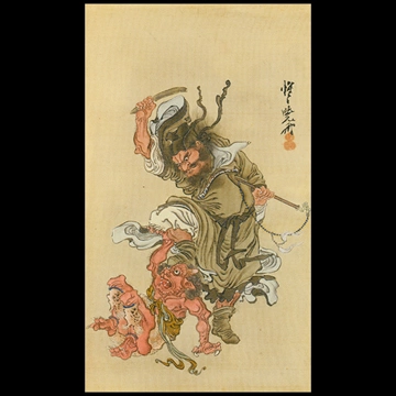 「鬼をこらしめる鍾馗」 河鍋暁斎 （1871-89年）