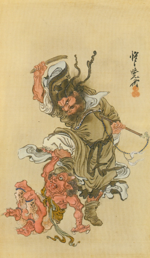 「鬼をこらしめる鍾馗」 河鍋暁斎 （1871-89年） | これぞ暁斎！ ゴールドマンコレクションより