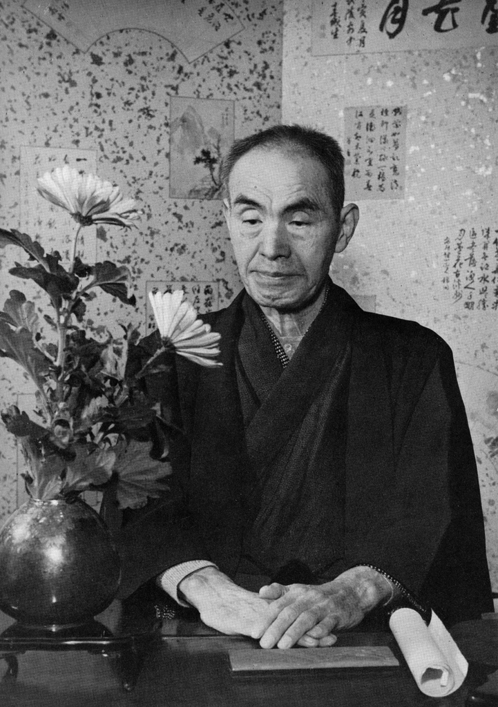 「土井晩翠」 田村茂 | 現代日本の百人より