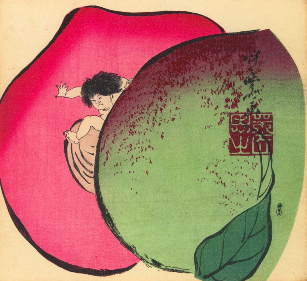 「桃太郎」 河鍋暁斎 （1871-89年） | これぞ暁斎！ ゴールドマンコレクションより
