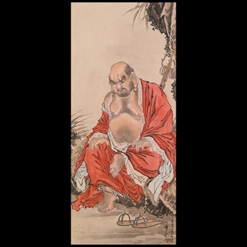 「羅漢」 河鍋暁斎 （1875年）