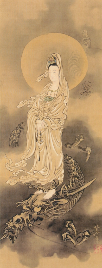「龍頭観音」 河鍋暁斎 （1886年） | これぞ暁斎！ ゴールドマンコレクションより