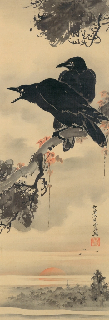 「二羽の泊鴉に山水図」 河鍋暁斎 （1883年） | 画鬼・暁斎 KYOSAI 幕末明治のスター絵師と弟子コンドルより