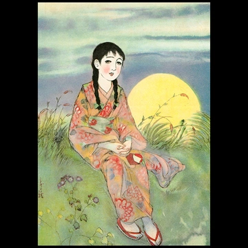 「野菊にそへて・・・ （少女世界より）」 須藤しげる （1930年）