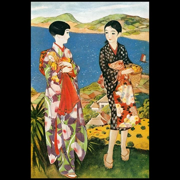 「あの道この道 （少女倶楽部より）」 須藤しげる （1934年）