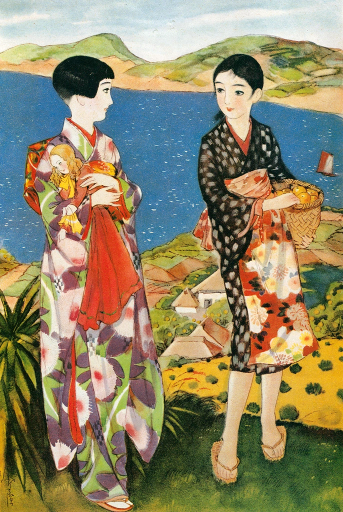 That Way, This Way by Sudō Shigeru (1934) | from Sudō Shigeru Lyric Art Book