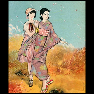 Fine Autumn Weather by Sudō Shigeru (1935)