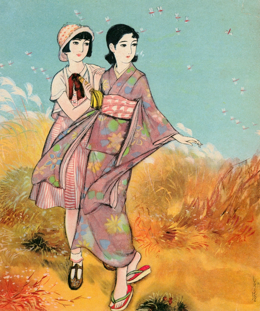 Fine Autumn Weather by Sudō Shigeru (1935) | from Sudō Shigeru Lyric Art Book